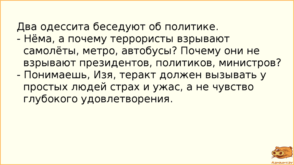 Очень долго хохотали от эти крутих анекдотов. Подборка № 7 | Захар Смирнов  | Дзен