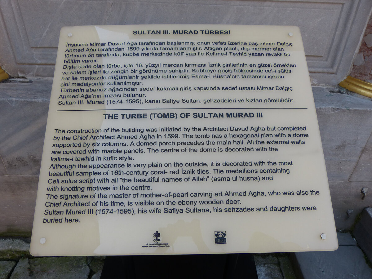 Информационная табличка в тюрбе Мурада III, где похоронена Сафие-султан.
