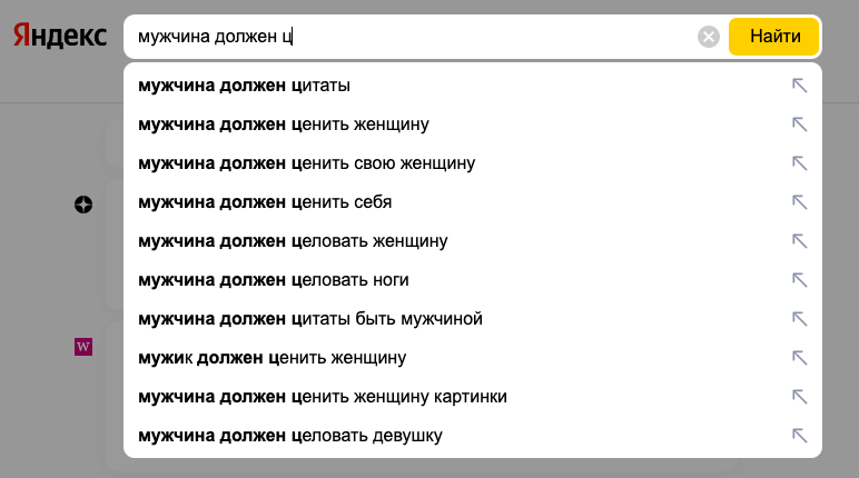 Афоризмы про настоящих мужчин. Список обязанностей мужа. Обязанности жены в семье. Первый шаг сделала что мужчина. Что должен делать мужчина для женщины в отношениях список.