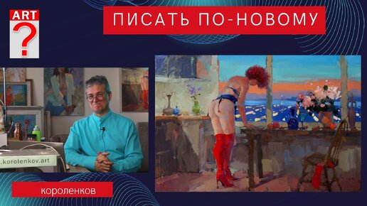 1157 ПИСАТЬ ПО-НОВОМУ