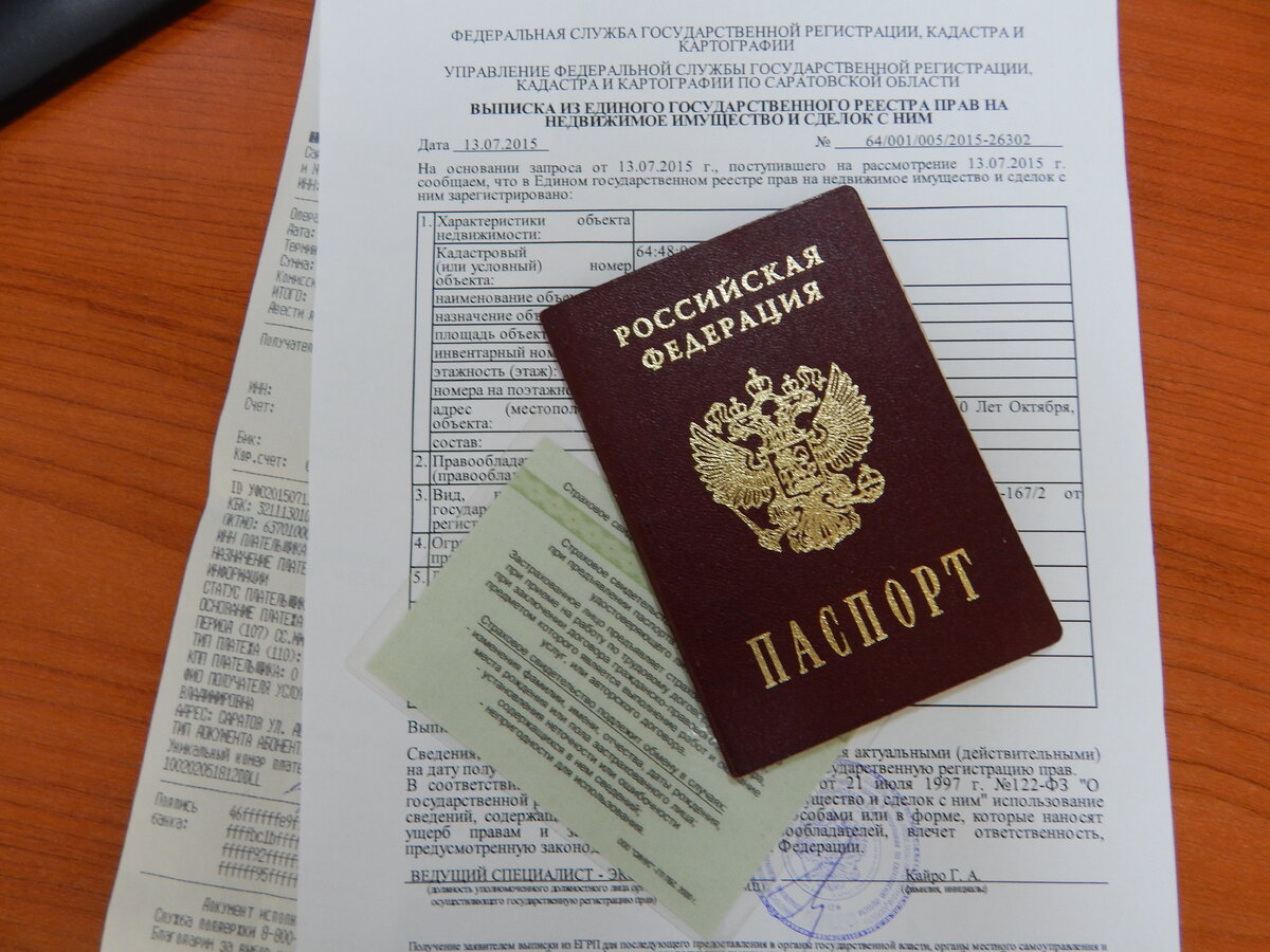 Какие документы нужно подписать при покупке квартиры в новостройке