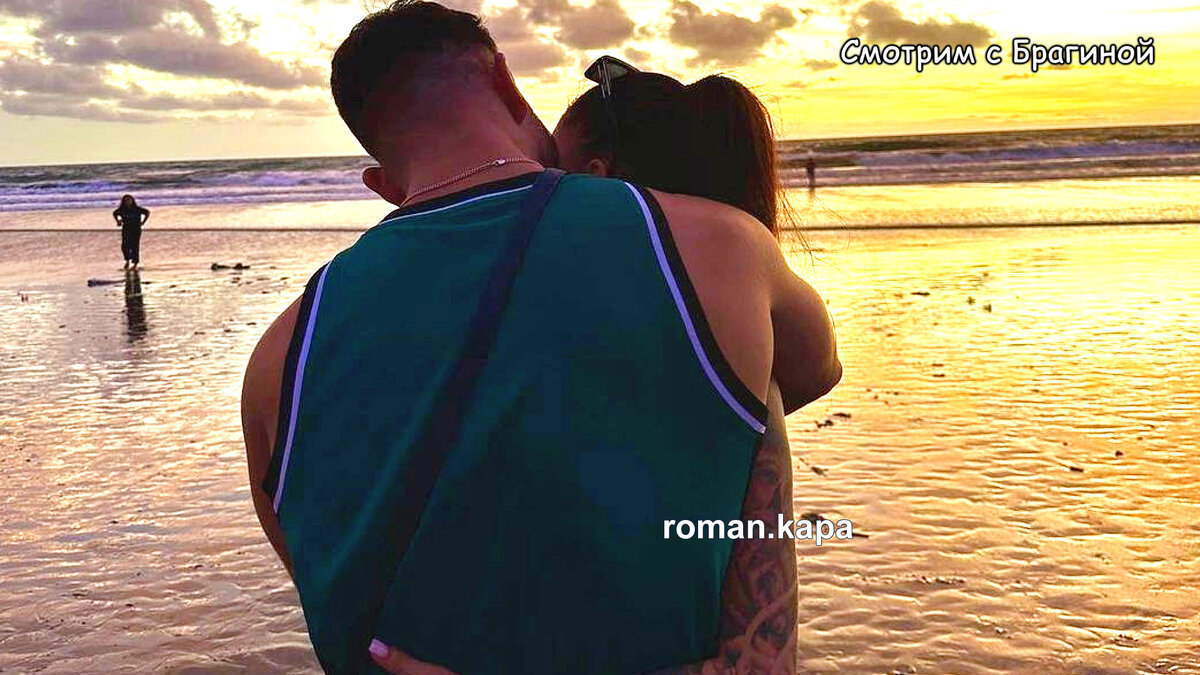 Роман Капаклы перестал  скрывать свой роман с Татьяной Мусульбес, инстаграм.