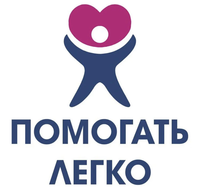 Спаси жизнь, не проходи мимо