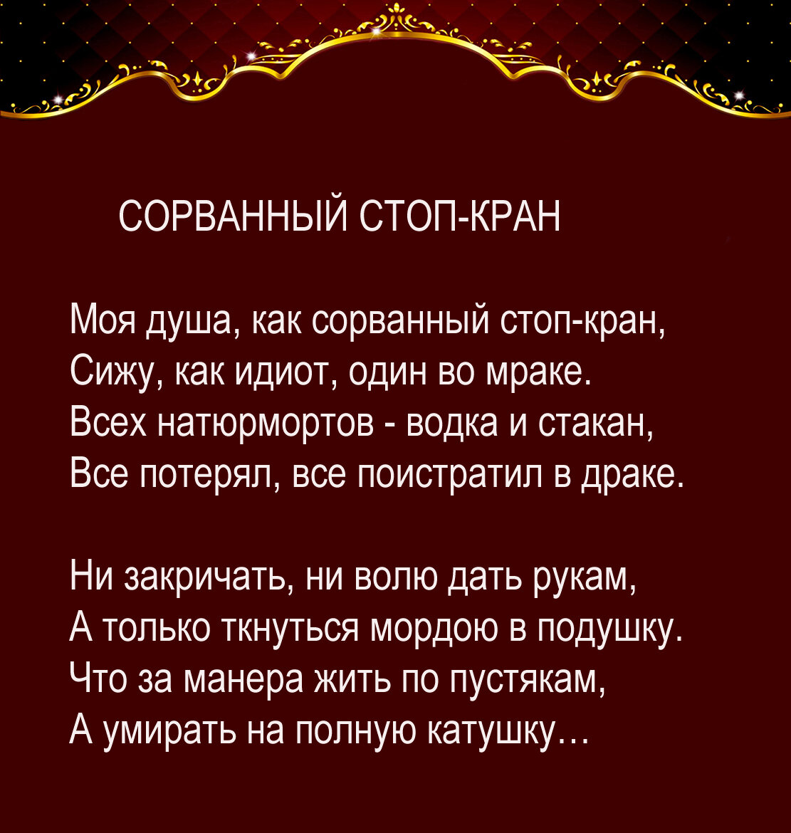 Стихи автора канала. Подборка 7 | Zа Россию и СВОих Аристарх Барвихин | Дзен