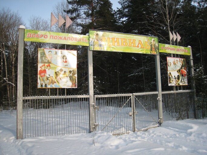 Фото Непутевые заметки/https://mirvokrugnas.com/