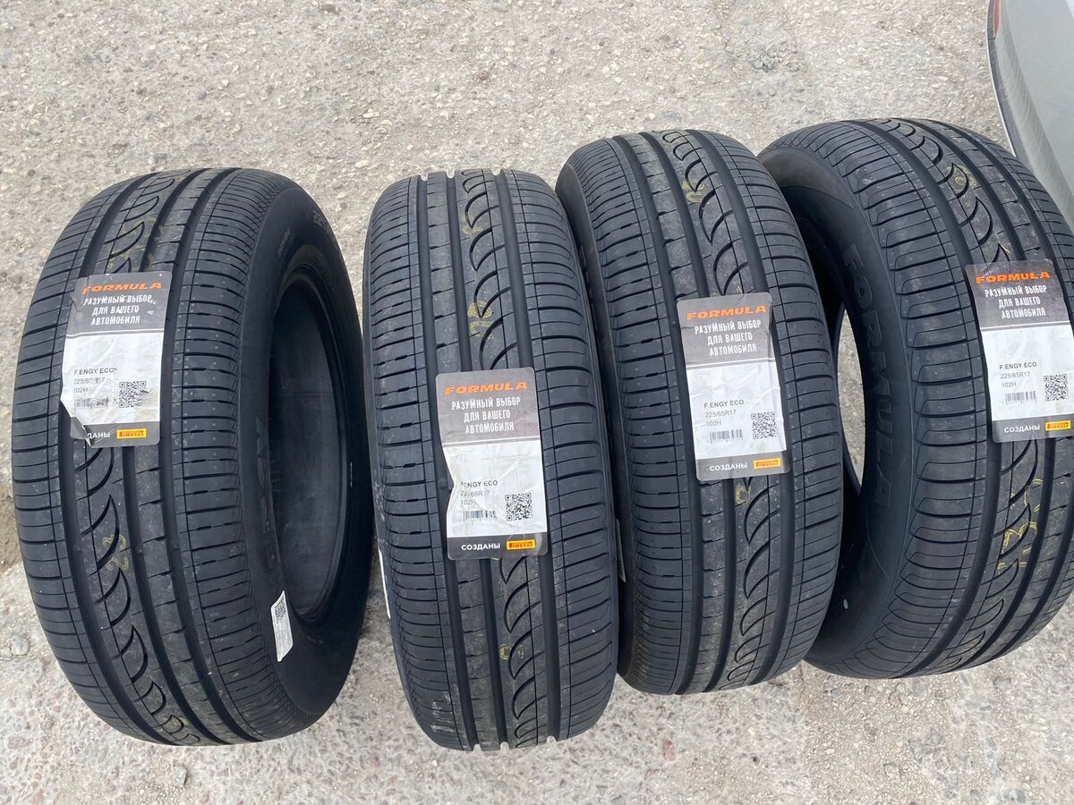 225 65r17. Pirelli Formula Energy.