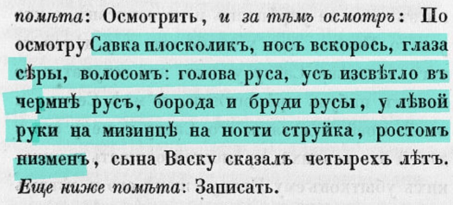 "Акты относящиеся к юридическому быту древней России". Библиотека Российского географического общества.  