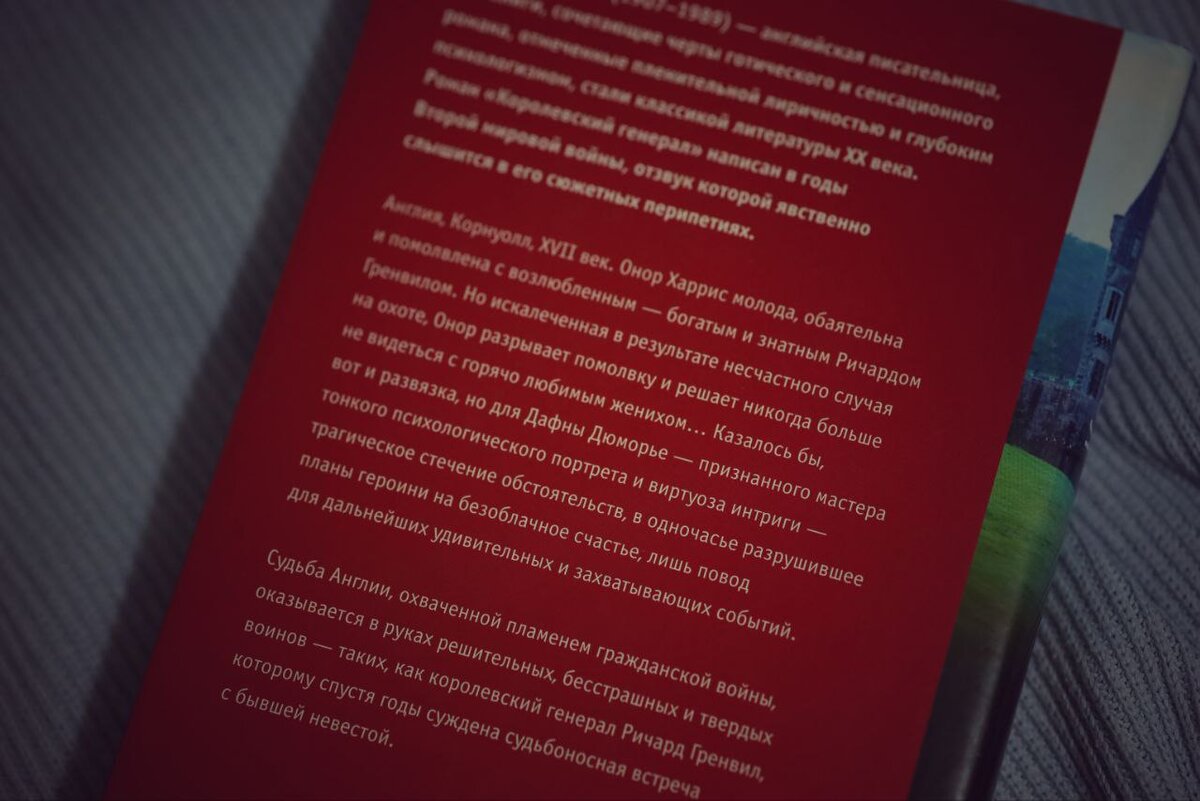 Оформление обложки Ильи Кучмы и Екатерины Платоновой