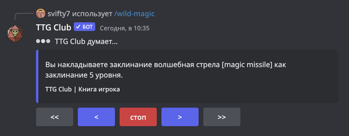 .