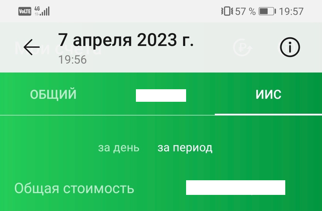 И какие есть ещё плюсы при инвестировании в индексные фонды? Расскажу в статье. 
 
Статья не является инвестиционной рекомендацией, а выражает только личное мнение автора. Добрый день!-2