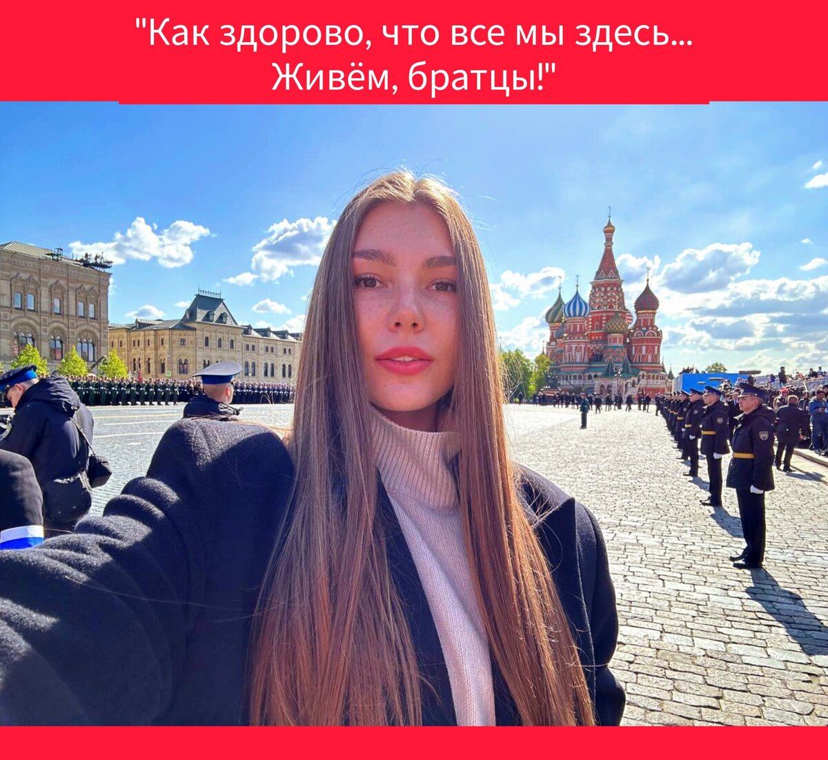 Фото в редакции автора