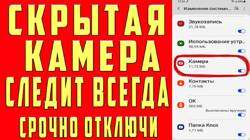 За вами следят: шесть мест в отеле, где могут быть спрятаны скрытые камеры (видео)