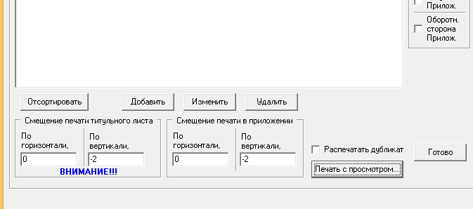 Вопросы и ответы по 3D-принтерам и 3D-печати