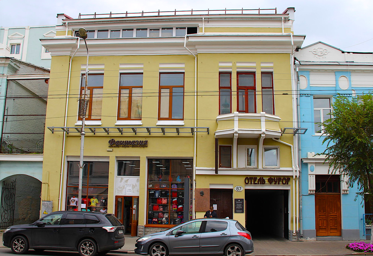 Улица Куйбышева, 87