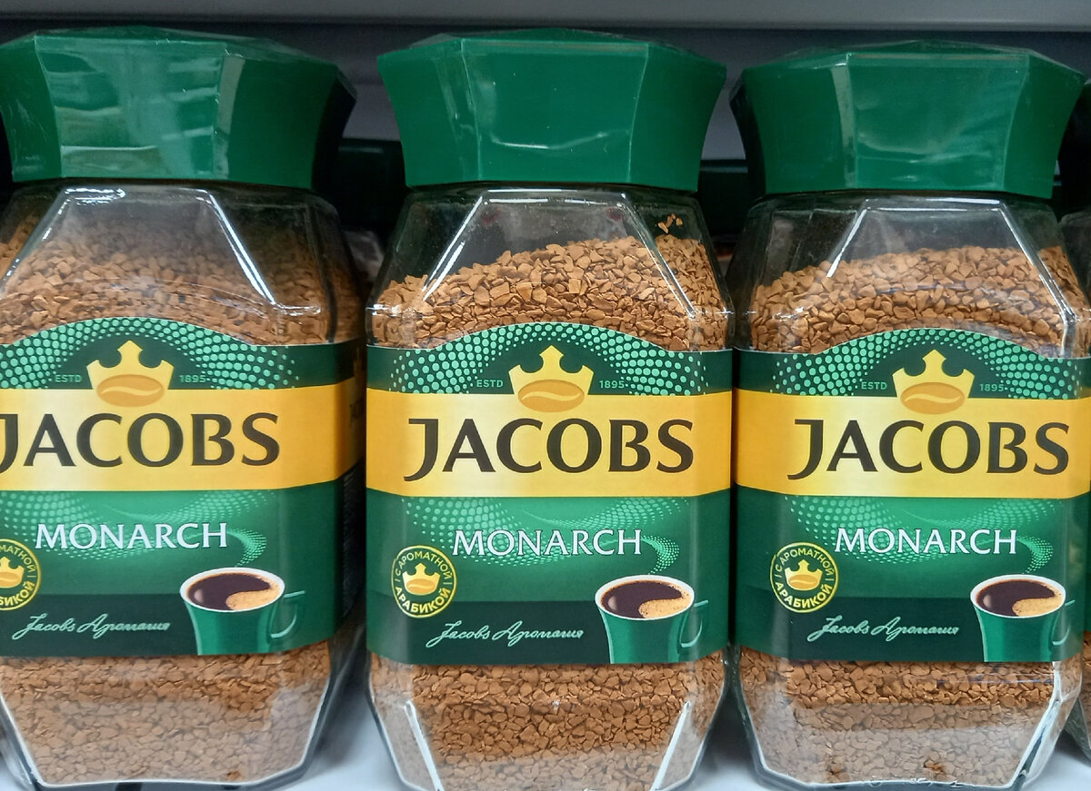 Кофе «Jacobs Monarch» (фото автора)  