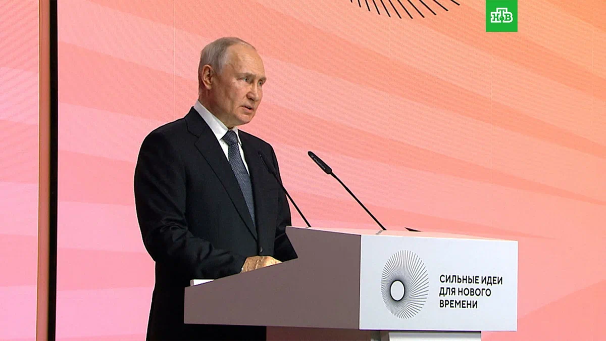 Владимир Путин