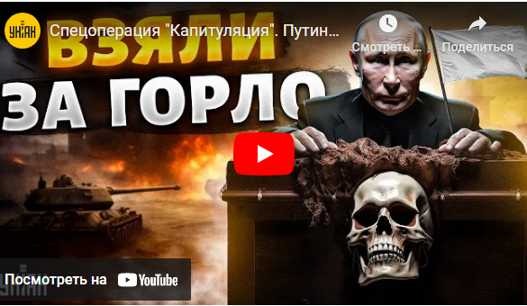  из открытого источника