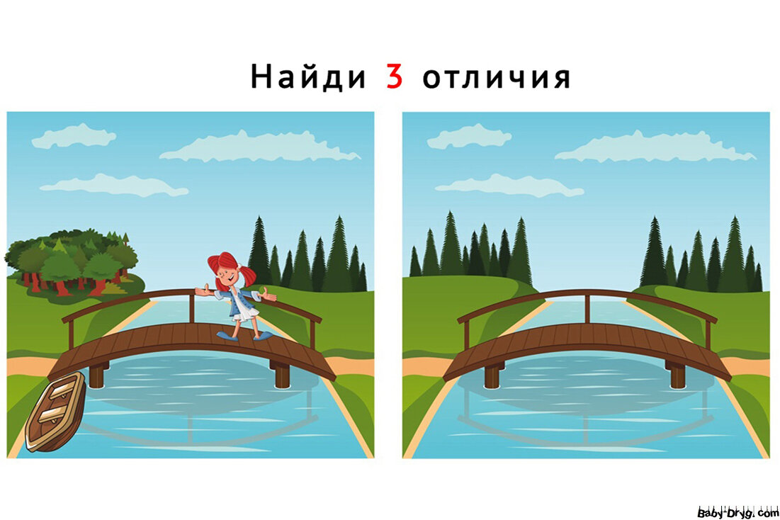 Картинка - задание