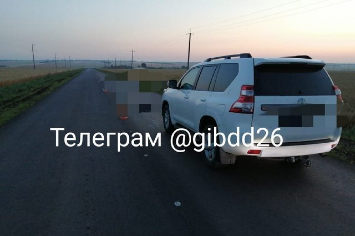    На Ставрополье водитель внедорожника переехал лежавшего на дороге пешехода