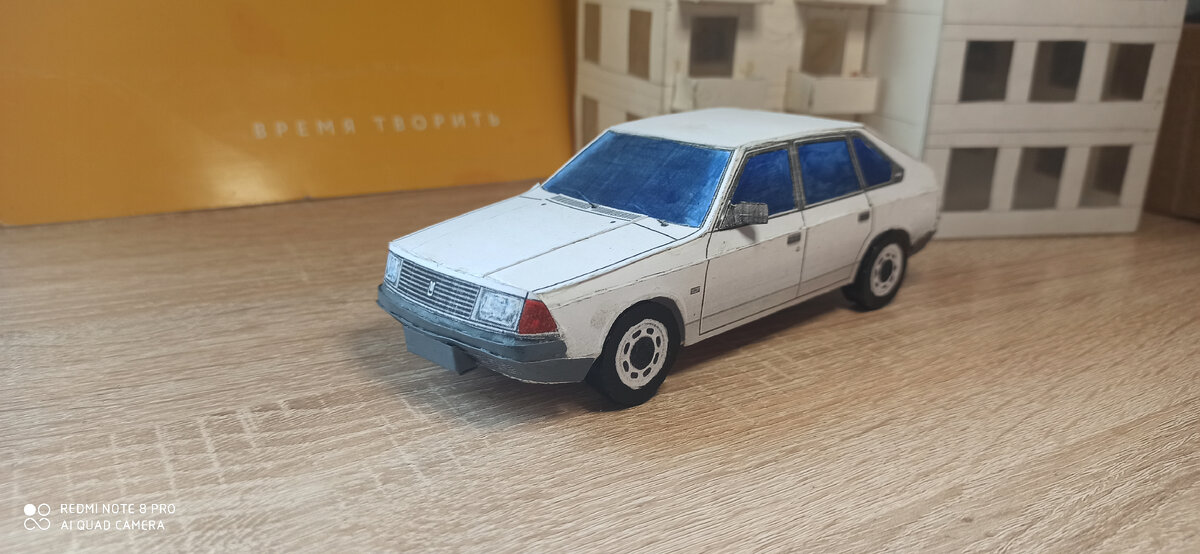 Мой Москвич из бумаги