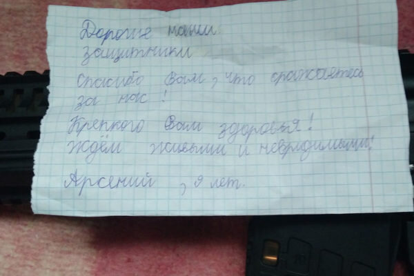    Фотография из блога Сергея, автора текста