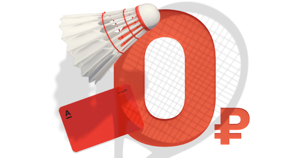    Оренбуржцам предлагают пошаговое руководство по получению одобрения на кредитную карту Кристина Просвиркина