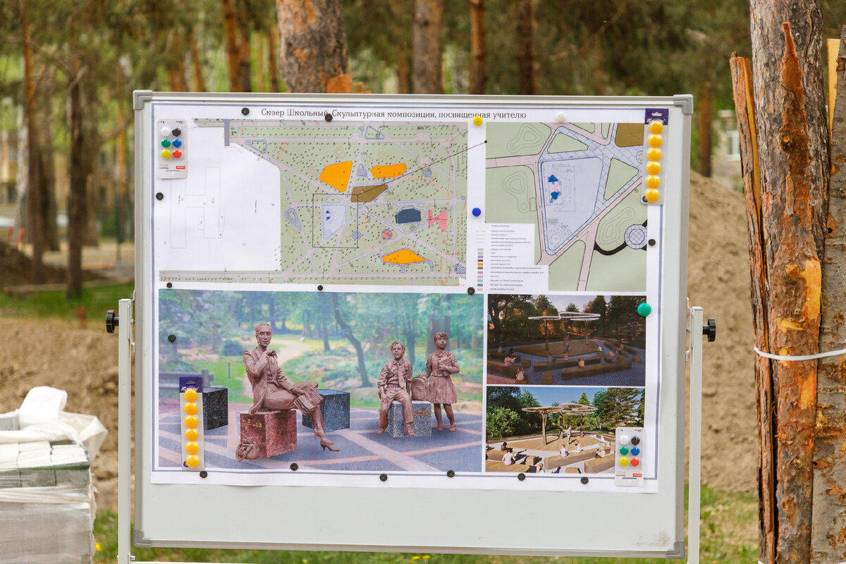 Фото: Тюмень - наш дом