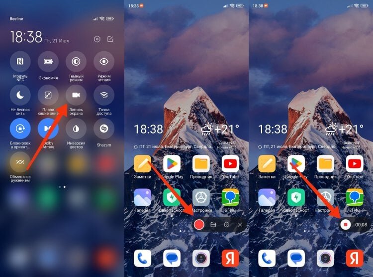    Чтобы закрыть плавающее окно, достаточно нажать на крестик