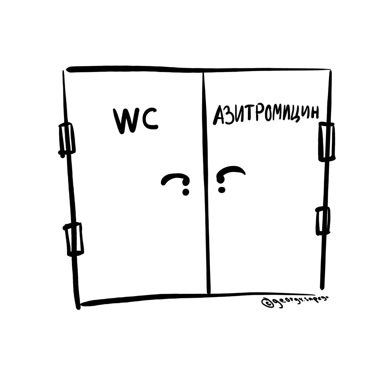 Он как слабительное