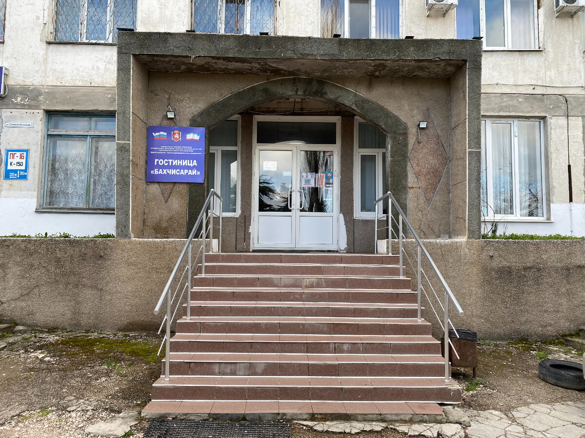 Центральный вход для отдыхающих