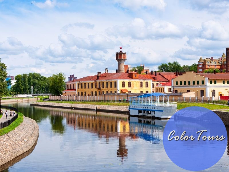 Набережная реки Уводь. Фото взято на experience.tripster.ru