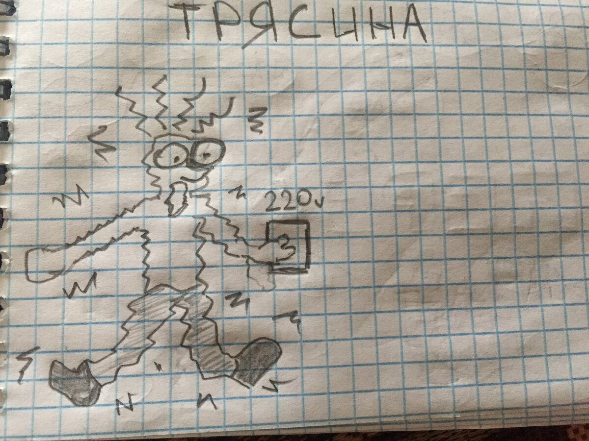 Трясина согревает...