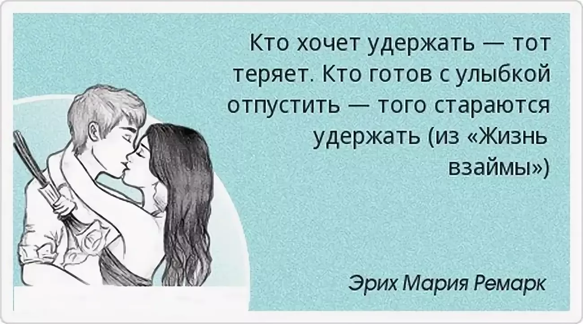 Сколько есть любовь. Как понять отношение мужчины к тебе. Лёгкие отношения это как понять.