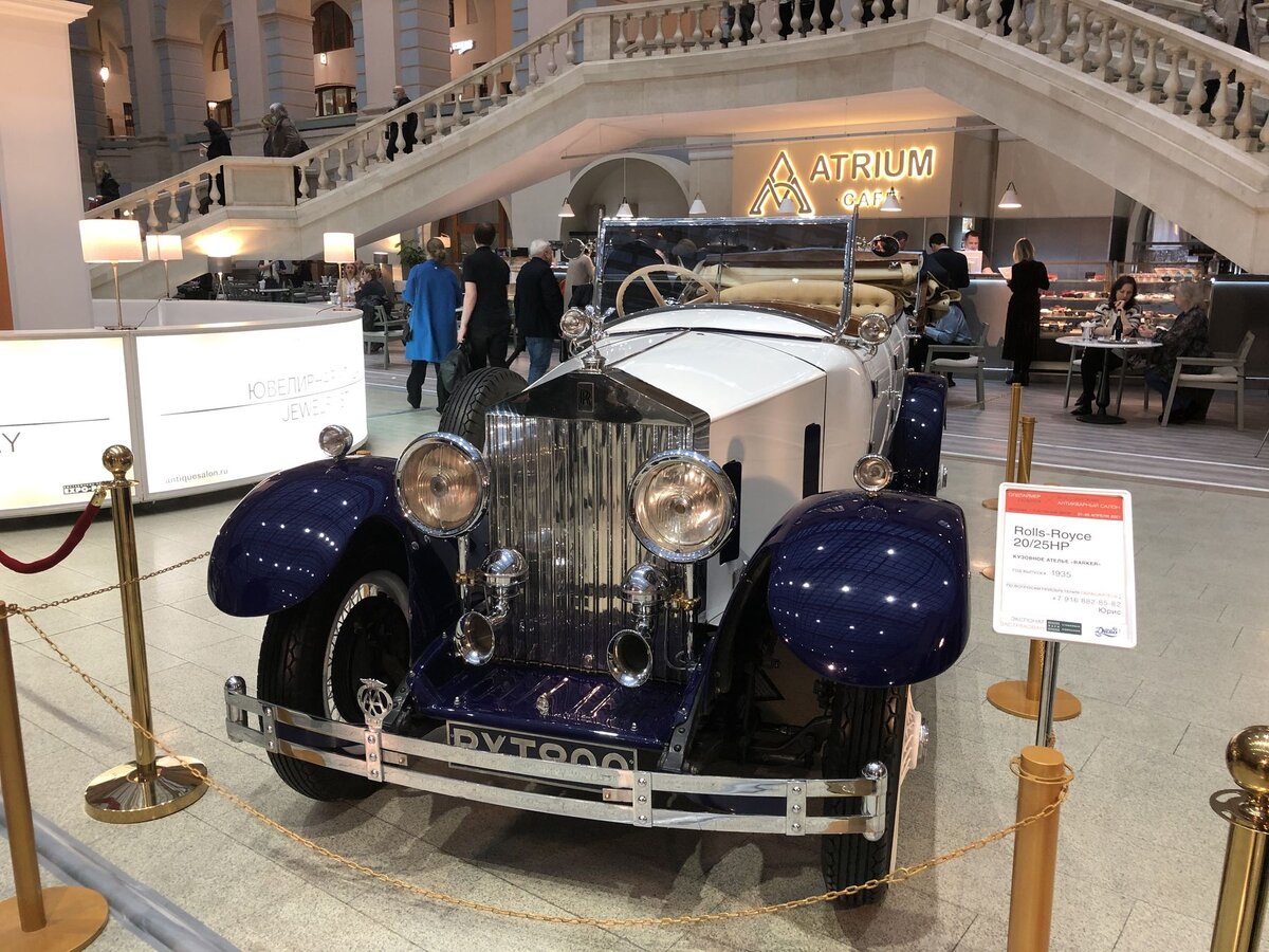 Rolls-Royce 20/25 Barker 1935