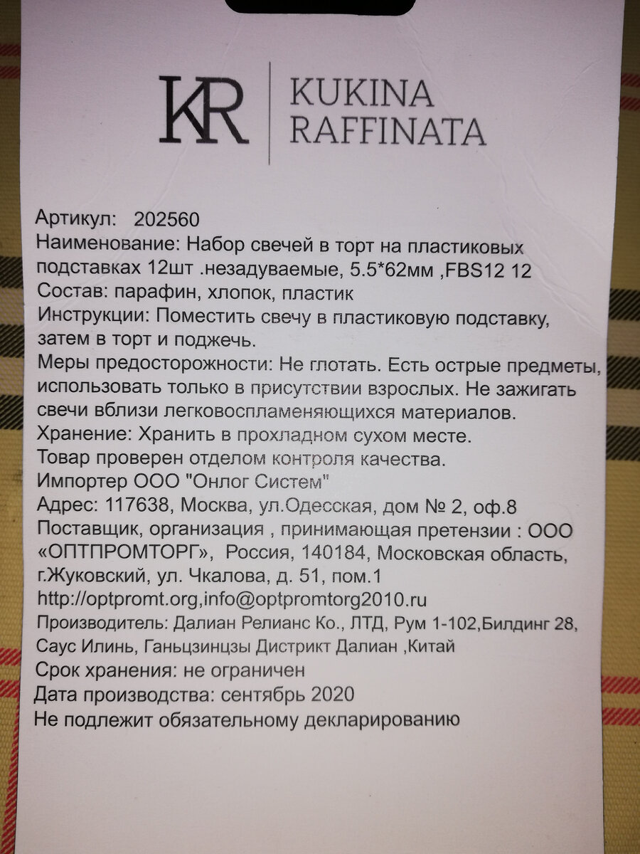 Праздник был омрачён,свечи дымили искрили и погасить их было очень  сложно.Три взрослых человека еле задули. Не покупайте такие. | Натуральные  камни.STONESVA/ | Дзен