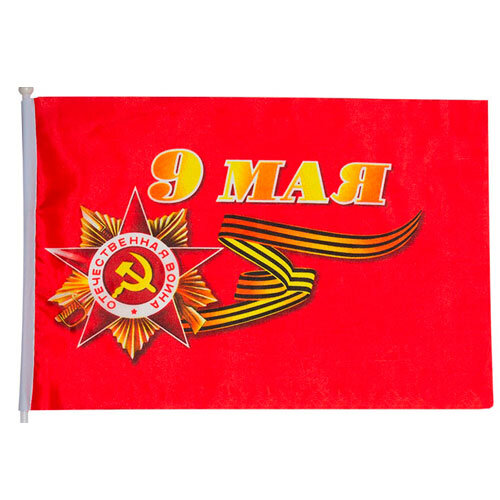Флаг на 9 Мая