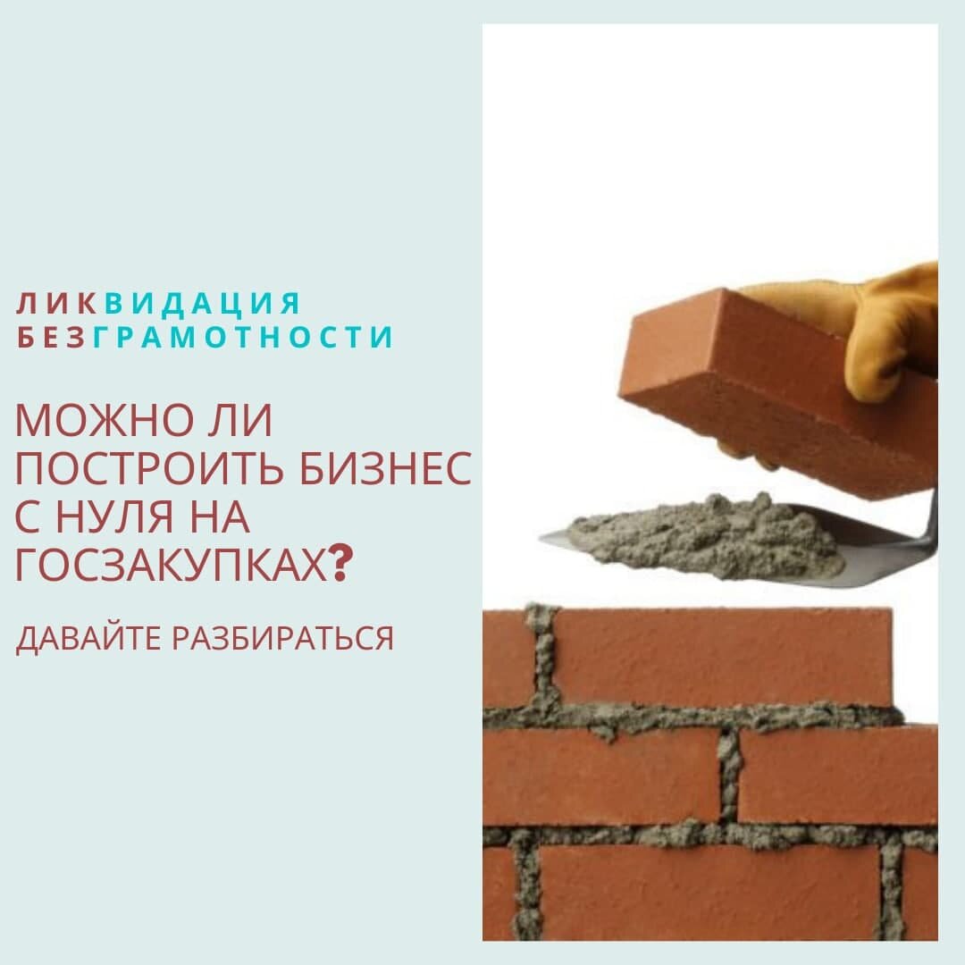 ЛИКБЕЗ С Ю-ПРАЙМ