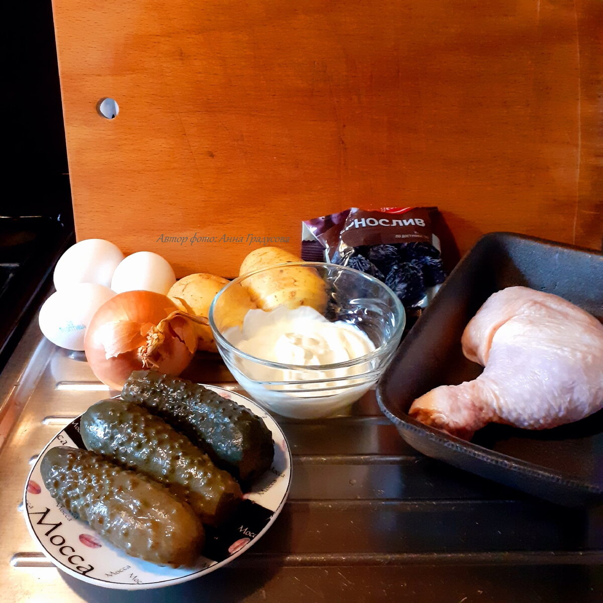 ингредиенты