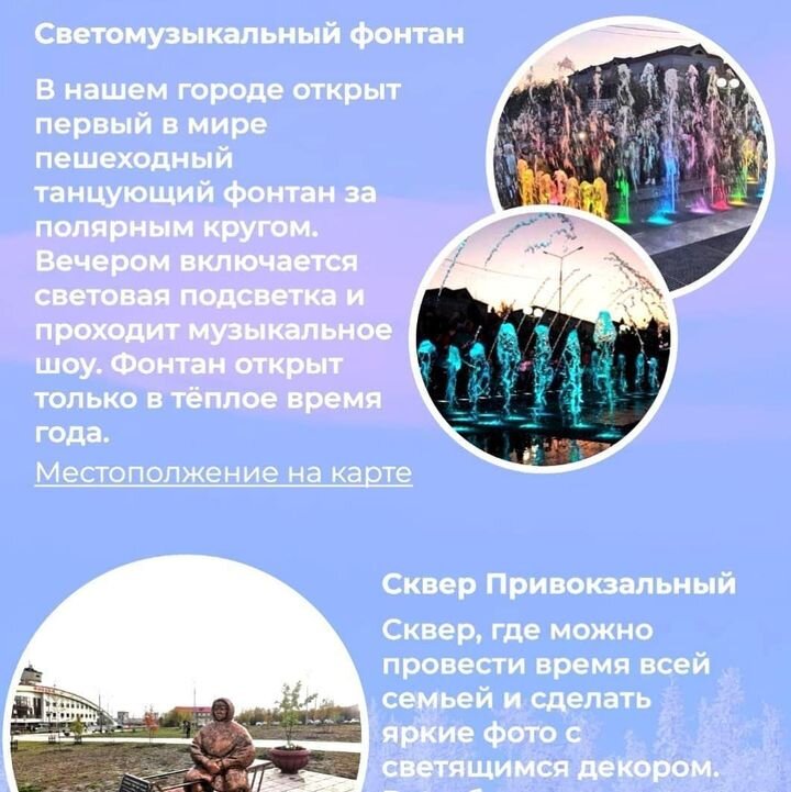 ФОТО: INSTAGRAM TRESKOVA_MA