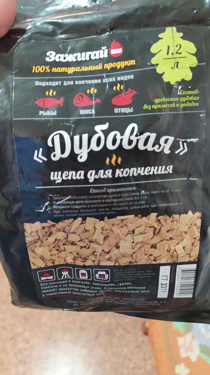 Бля,... Не для спирта наверное прикупили. 