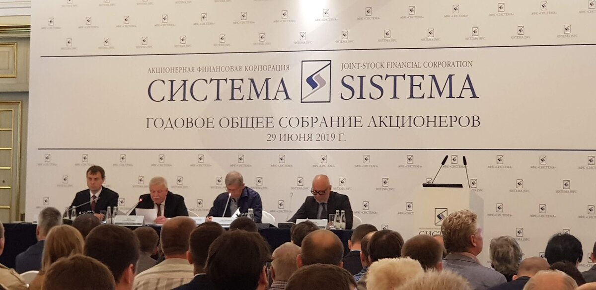 Второй справа - Владимир Евтушенков