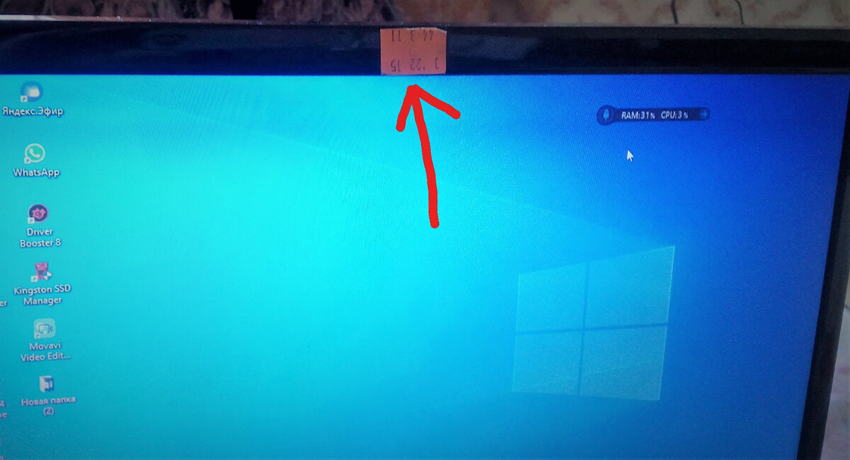 Защита от Марка.