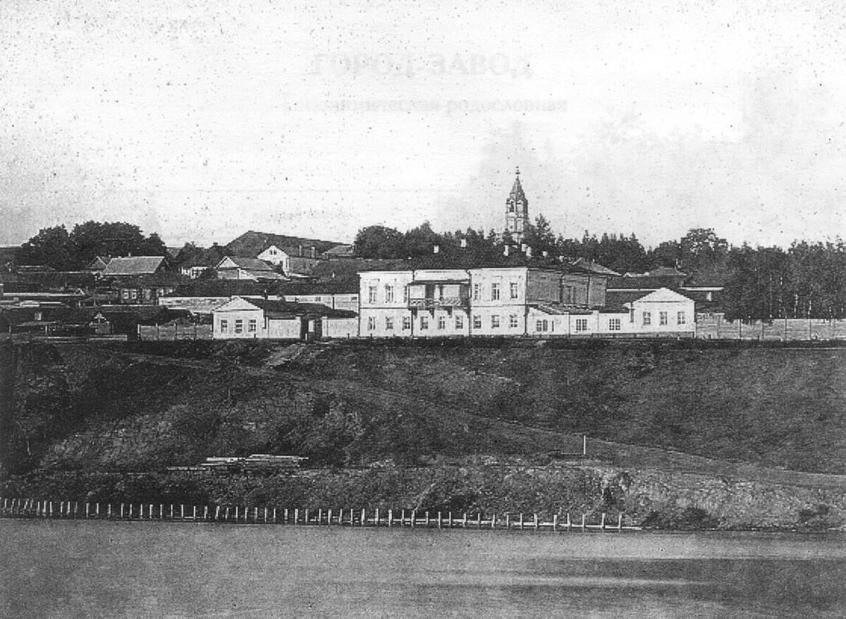 Старейшая известная фотография Ижевска (из коллекции Е.Ф. Шумилова).
Генеральский дом и Михайловская часовня на Горе были сняты А. Вяткиным в 1868 г.