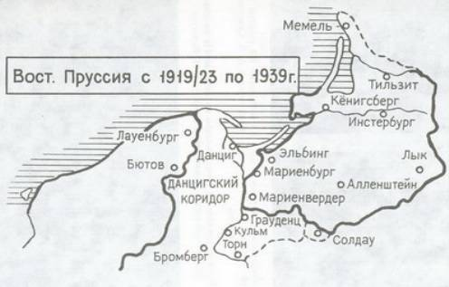 Восточная Пруссия