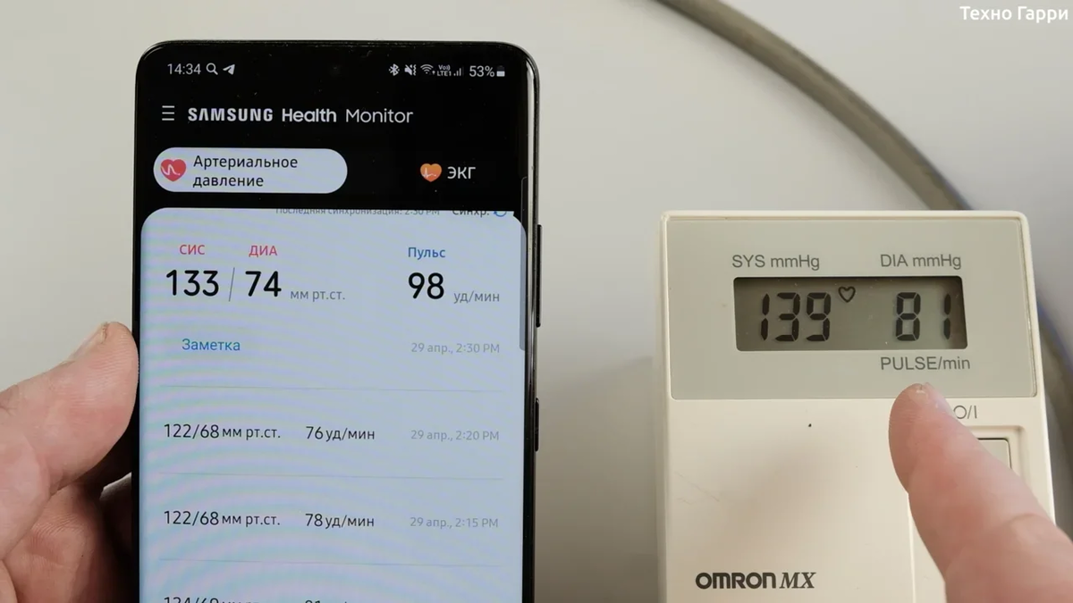 Galaxy Watch 3 - новые функции: измерение ЭКГ и давление | Техно Гарри |  Дзен