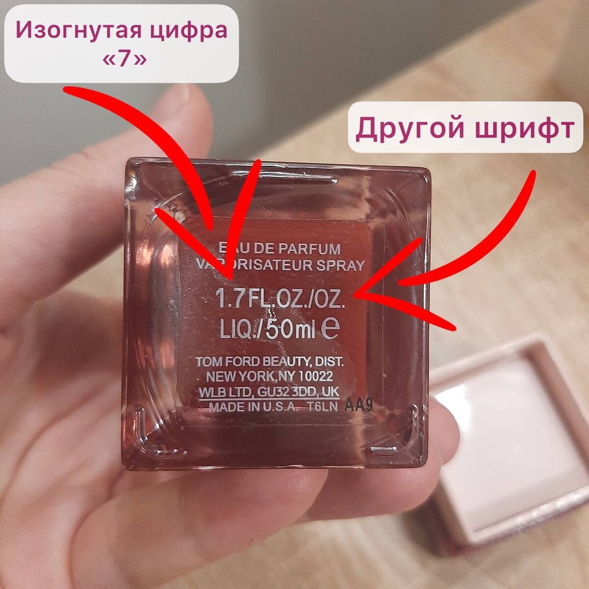 Проверка духов на оригинальность. Tom Ford подделка. Tom Ford духи подделка. Том Форд оригинал и подделка. Tom Ford Lost Cherry оригинал и подделка как отличить.