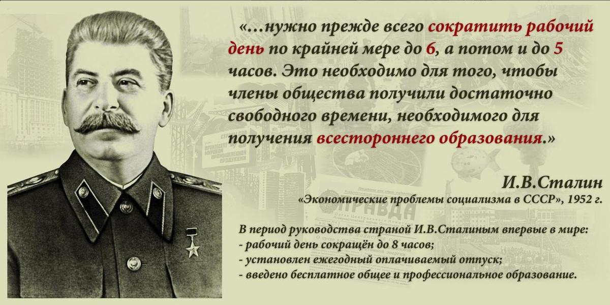 Нас готовят к переходу на 4-х дневную рабочую неделю. Где подвох в заявлениях чиновников1