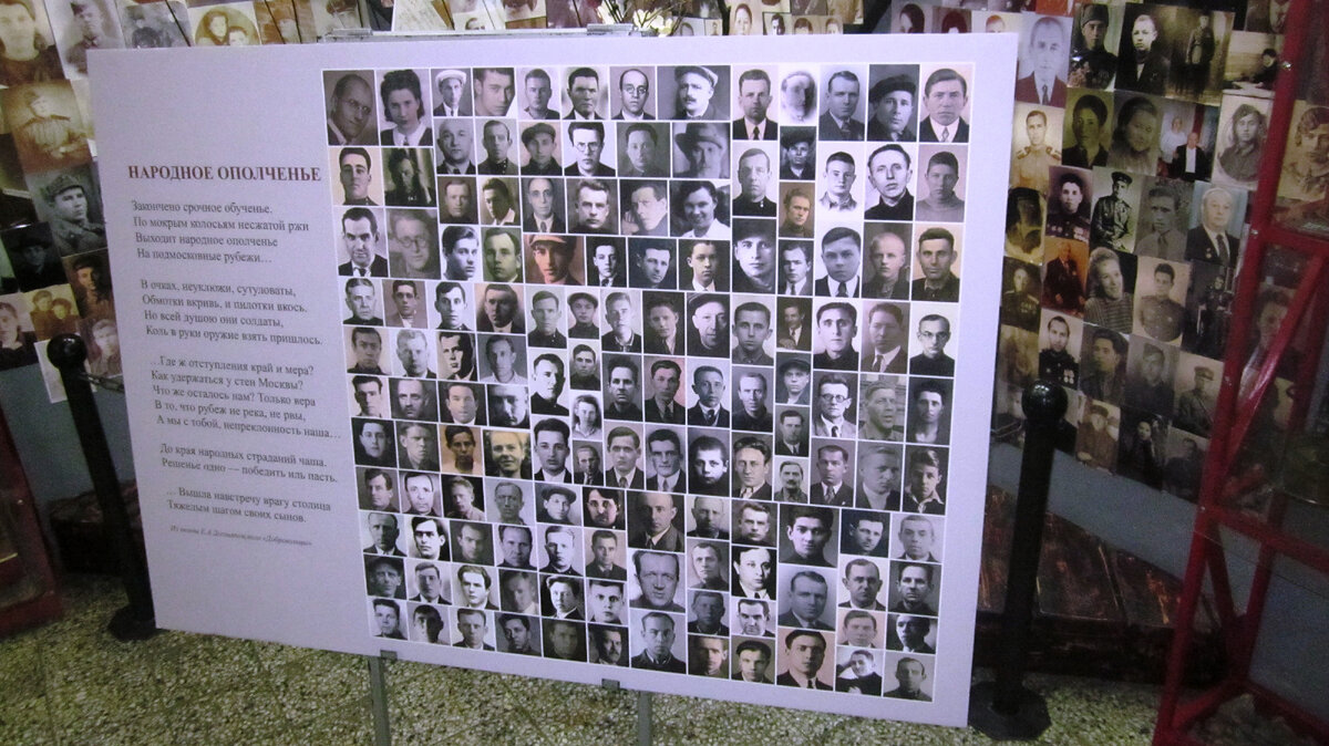Серпухов. Выставка, посвящённая ополченцам