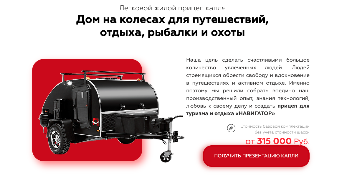 Скрин с сайта производителя