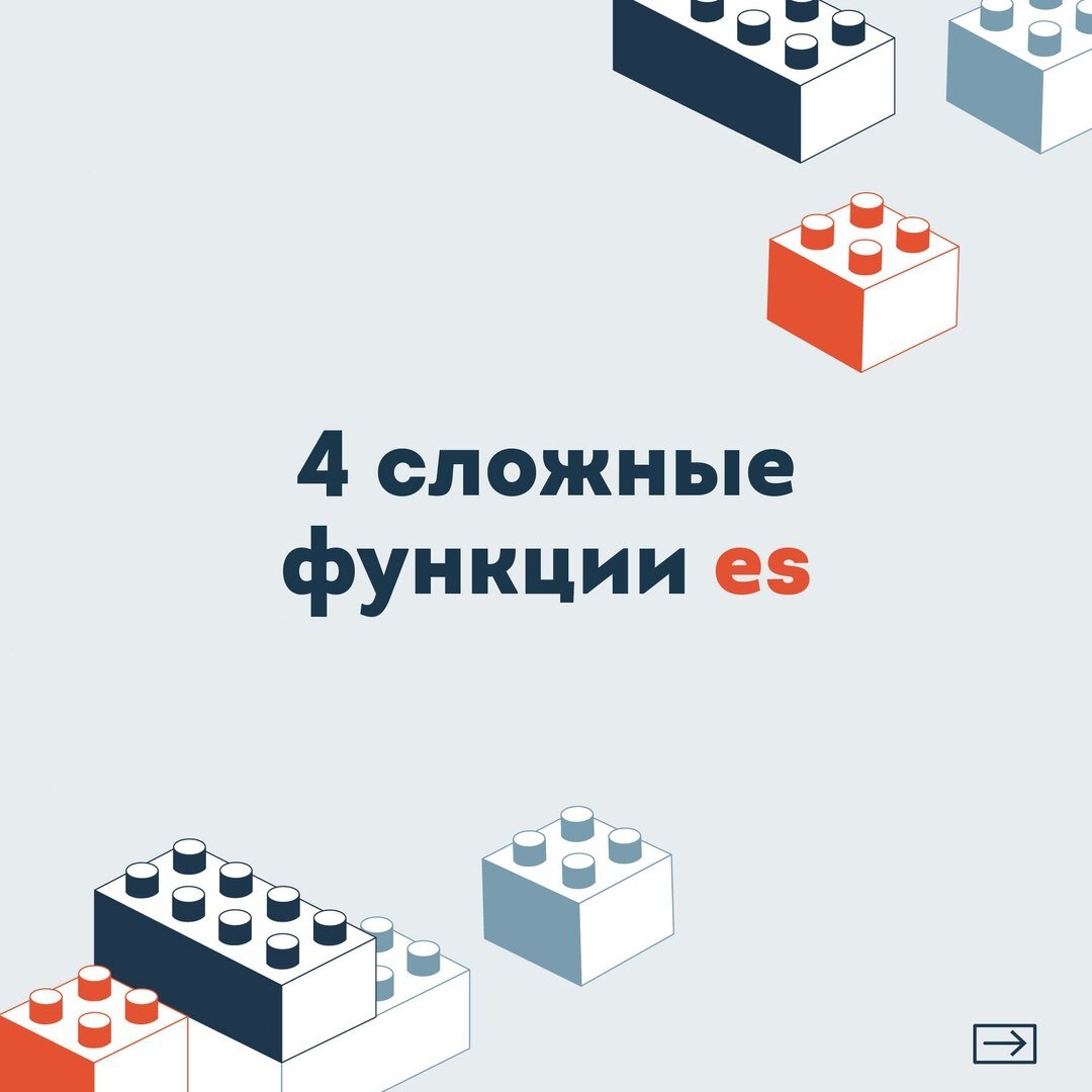 4 сложные функции немецкого местоимения es. lingua franconia. Онлайн-школа немецкого языка